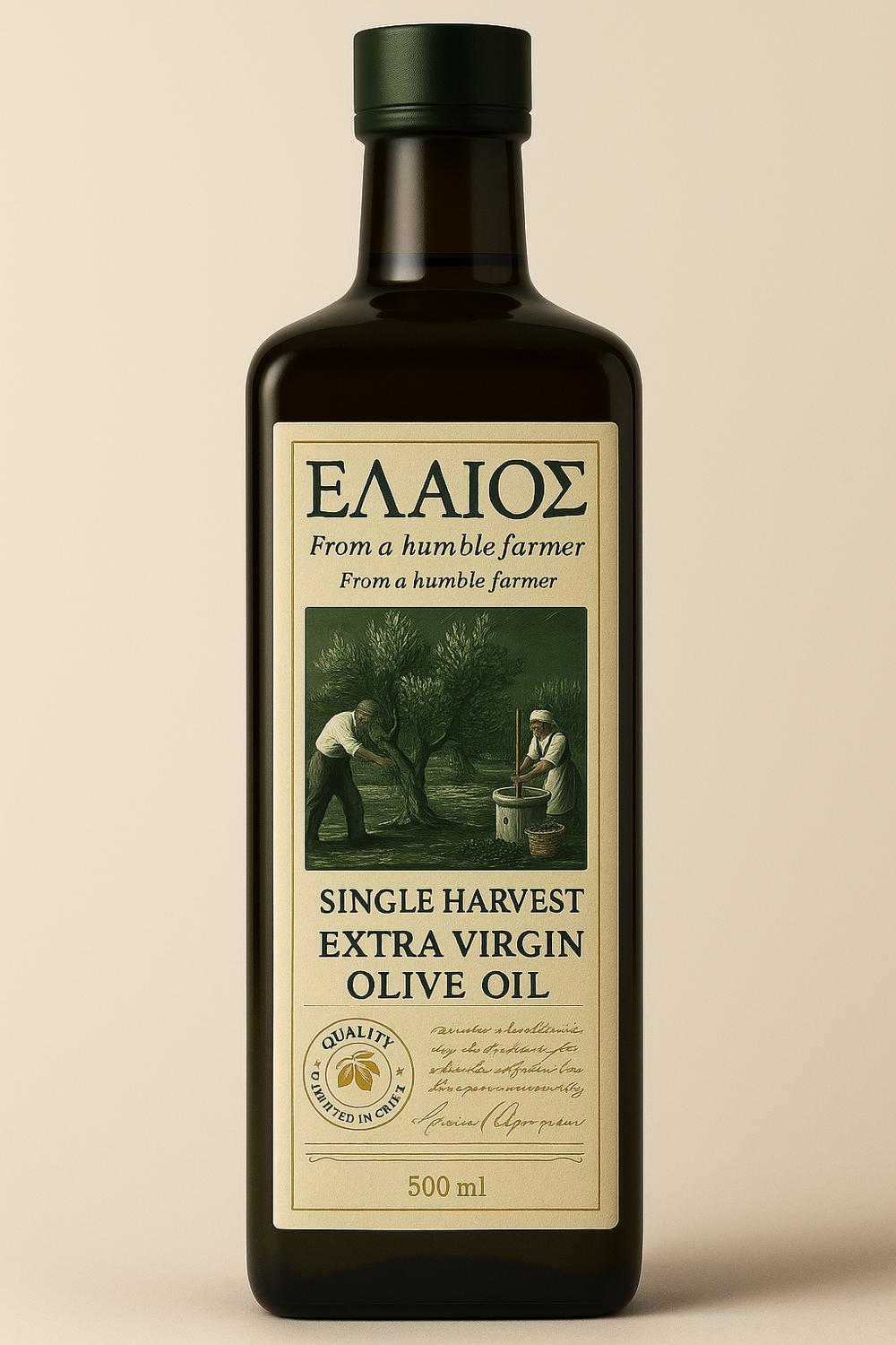 100% Pure Extra Virgin Olive Oil 750ml