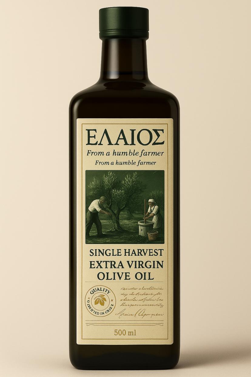 100% Pure Extra Virgin Olive Oil 750ml